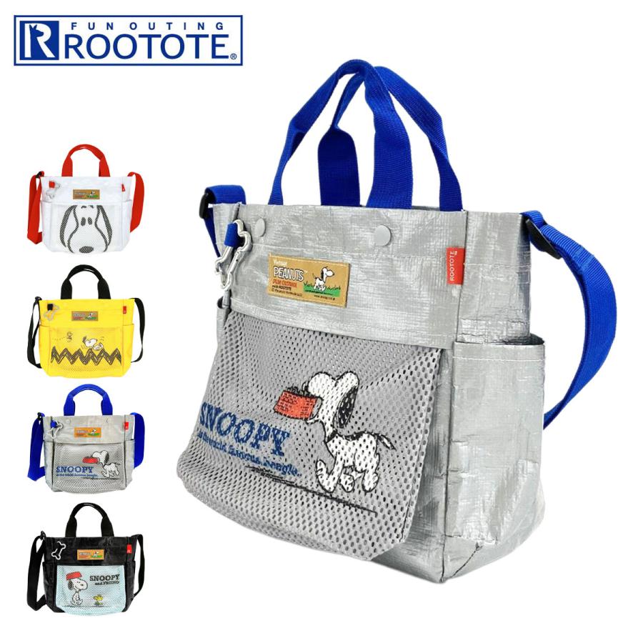ROOTOTE（ルートート） スヌーピー ピーナッツ お散歩バッグ
