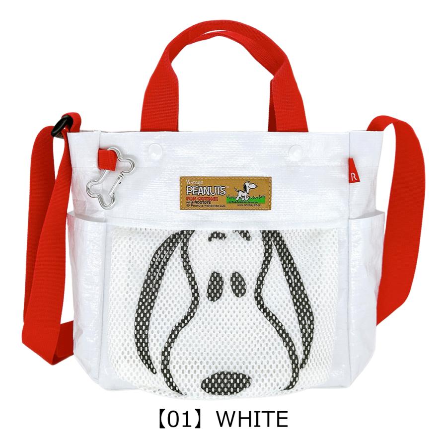 ROOTOTE ピーナッツ スヌーピー バッグ　新品未使用 ROOTOTE（ルートート） スヌーピー ピーナッツ お散歩バッグ