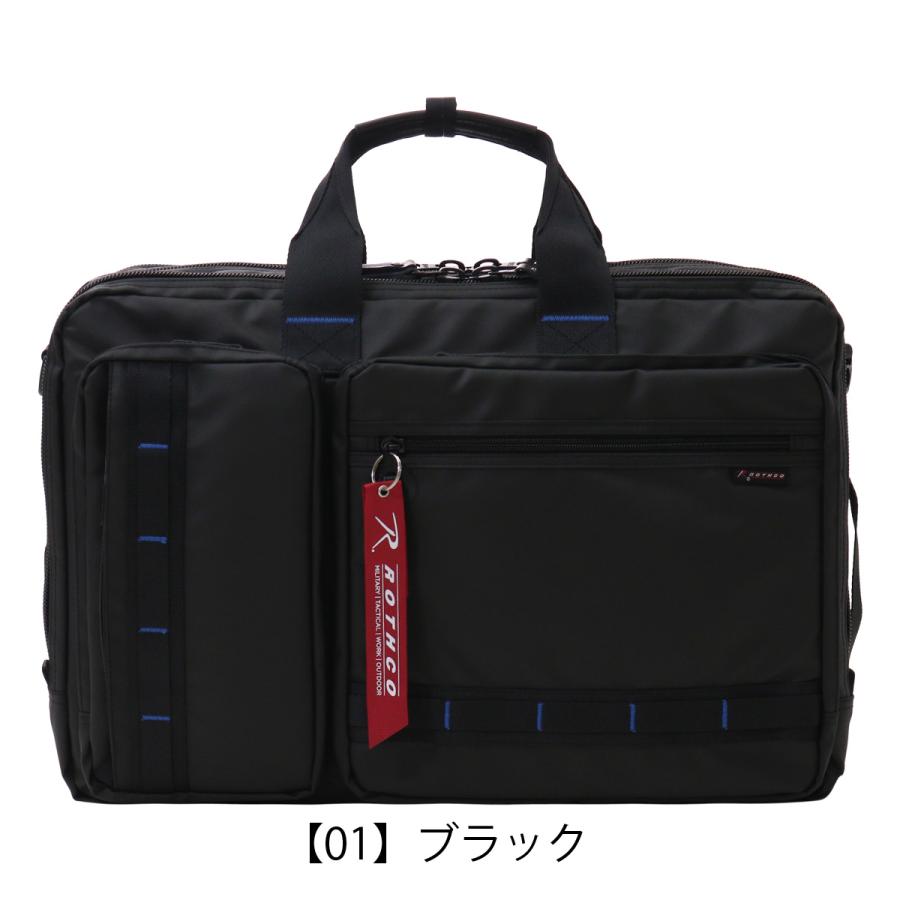 ROTHCO（ロスコ） ガーメントバッグ ガーメントケース ショルダー