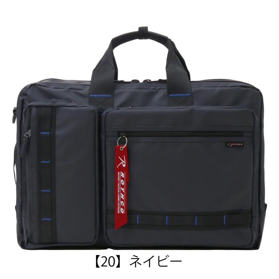 ROTHCO（ロスコ） ガーメントバッグ ガーメントケース ショルダー