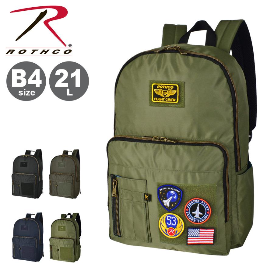 ROTHCO（ロスコ） リュック リュックサック バックパック 21L B4