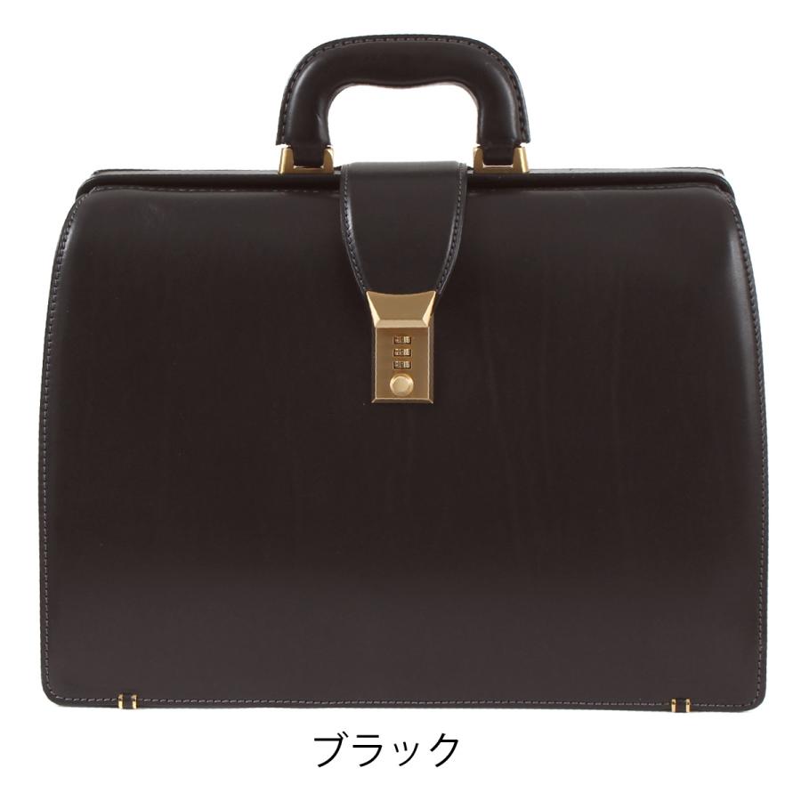 ロイヤルクラシック ダレスバッグ ブリーフケース 本革 B4 メンズ 日本