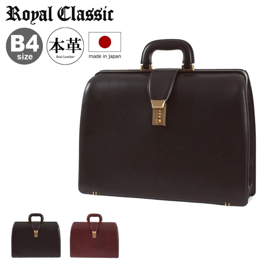 roy-00593