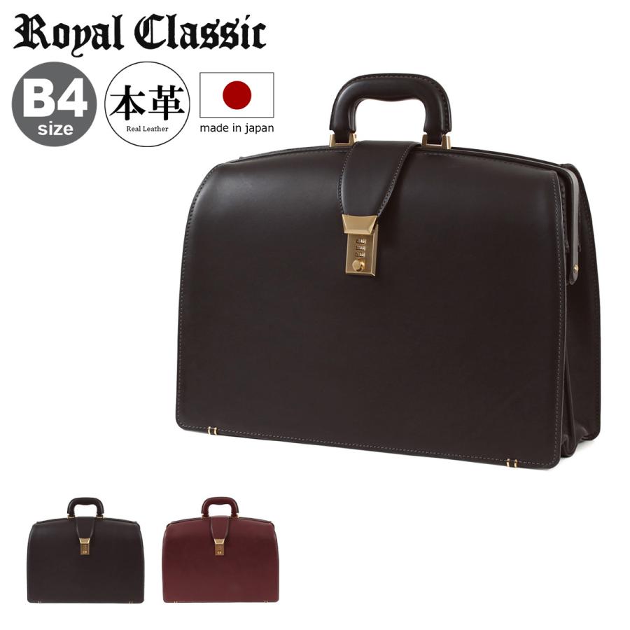 roy-00594