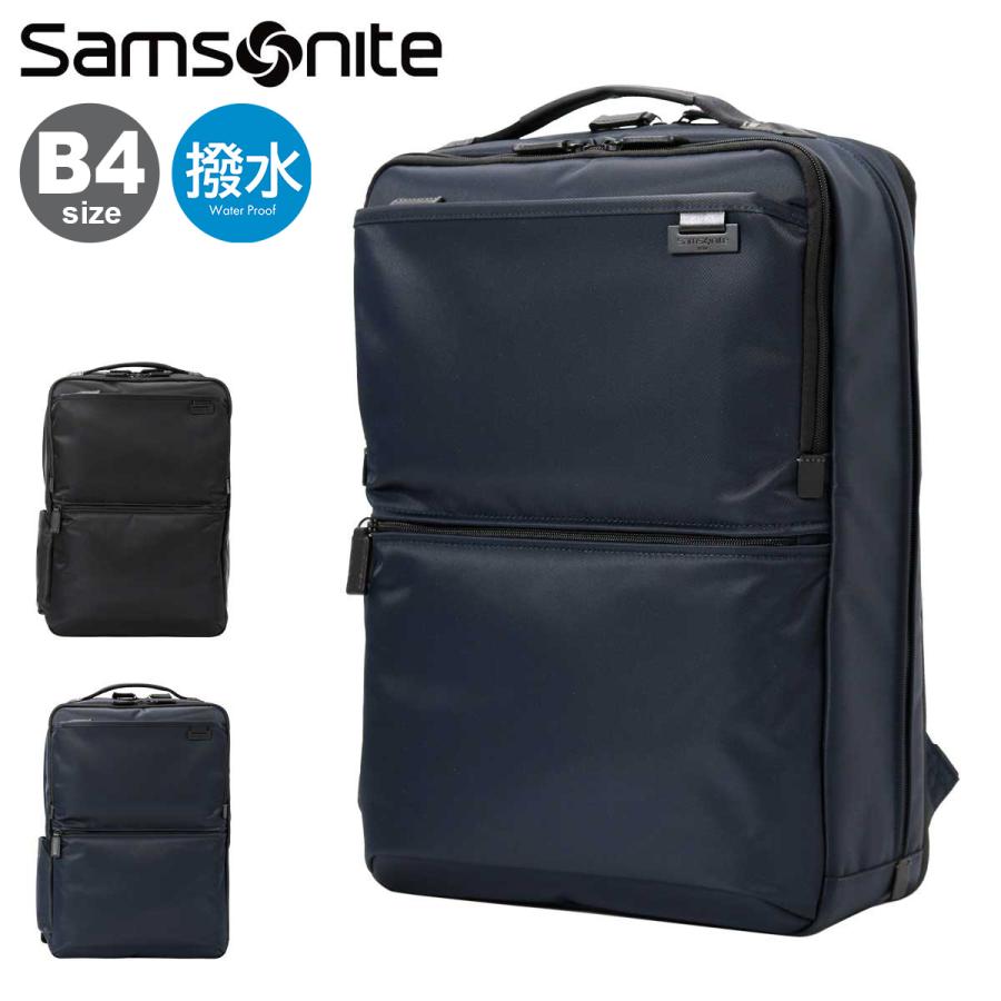 【レビュー投稿で+5％還元】サムソナイト リュック B4 メンズ デボネア5 L Samsonite│2年保証 エキスパンダブル 拡張 撥水 ビジネスバッグ ビジネスリュック バックパック リュックサック 14インチ対応 通勤 出張 クリスマス_mp Samsonite（サムソナイト） リュック B4 メンズ デボネア5 L Samsonite