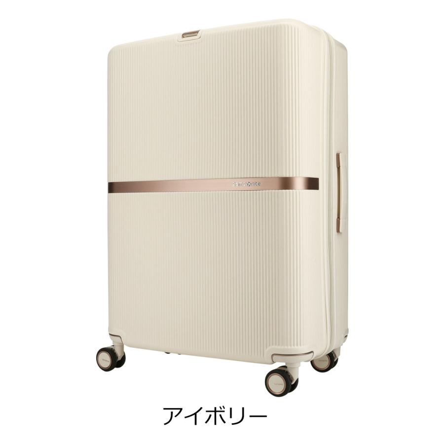サムソナイト　ミンター　スピナー75 100/118L エキスパンダブル Samsonite（サムソナイト） Samsonite Minter ミンター スピナー75