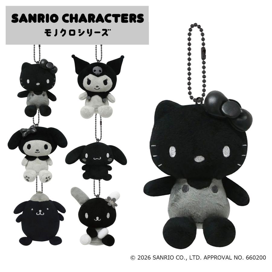 sanrio（サンリオ） サンリオキャラクターズ モノクロ ぬいぐるみ