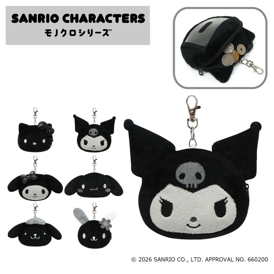 sanrio（サンリオ） サンリオキャラクターズ モノクロ ぬいぐるみ パス