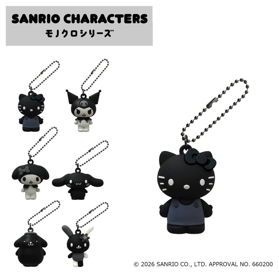 sanrio（サンリオ） サンリオキャラクターズ モノクロ キーホルダー