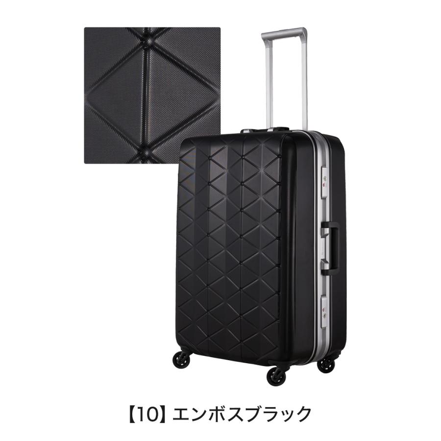 サンコー鞄 サンコー スーツケース 超軽量 MGC2-63 73L 63cm 3.8kg
