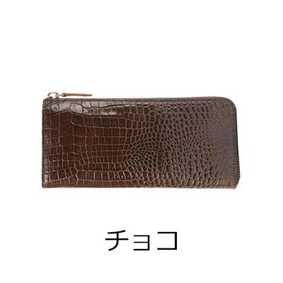 Scoeur sufida エスクール スフィーダ 長財布 sc-0530 L字ファスナー