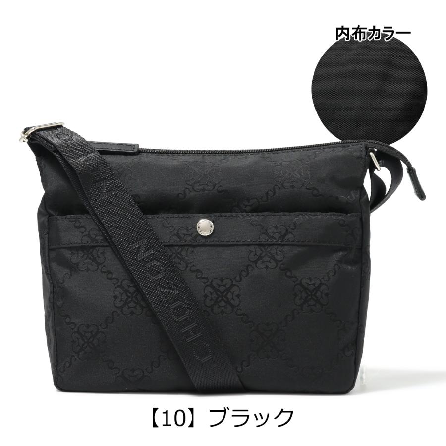 【新品未使用】SCHOZON（ショゾン）日本製バッグ ショゾン ショルダーバッグ 日本製 撥水 レディース 11-2000 リエート