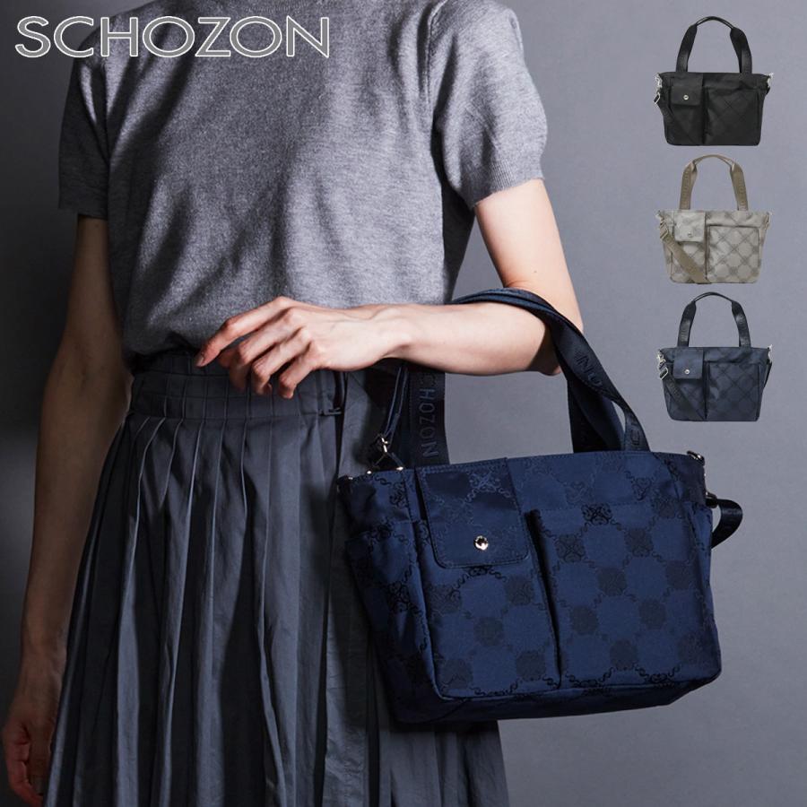 SCHOZON ショゾン 11-2004 リエート ショルダー付き手提げバッグ トラベルバッグシリーズ ブラック 日本製 撥水加工 ギフト ショゾン トートバッグ ショルダーバッグ 日本製 2WAY 撥水 レディース