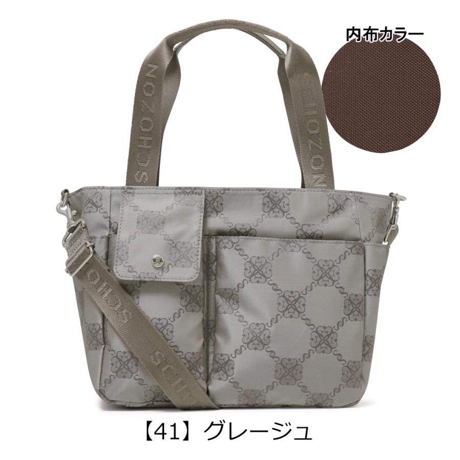 ショゾン トートバッグ ショルダーバッグ 日本製 2WAY 撥水 レディース 