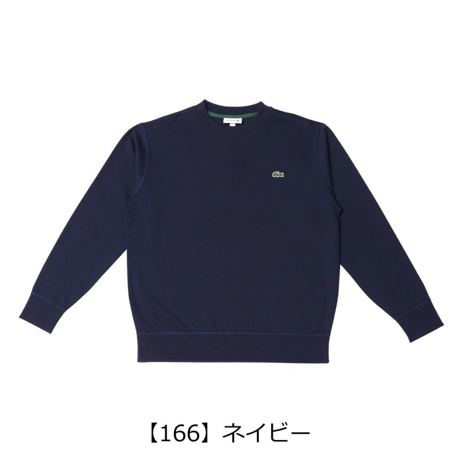 LACOSTE ラコステ スウェット メンズ 長袖 ワニロゴ プレミアム LACOSTE ラコステ スウェット メンズ 長袖 ワニロゴ プレミアム
