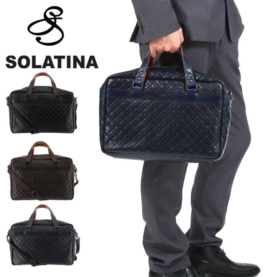 SOLATINA（ソラチナ） ボストンバッグ 2WAY キルト SJP-00901 日本製