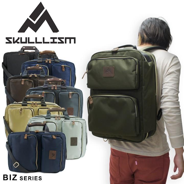 リュックサック　ビジネス リュック ビジネスリュック リュックバッグ 防災 備災 ビジネス