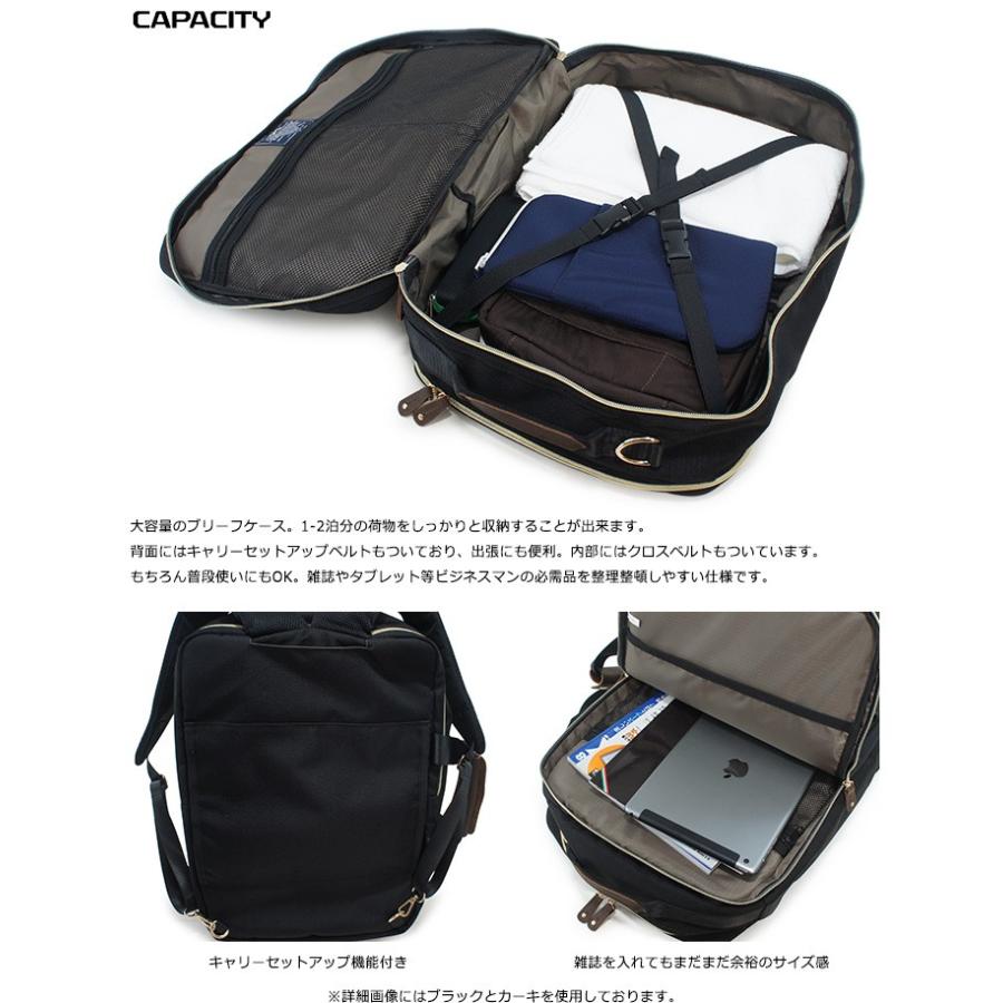 SKULLLISM スカルリズム ブリーフケース 9433 ビズシリーズ 3way