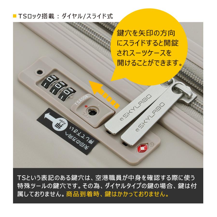 スカイラボ スーツケース 33(36)L 49cm 3.2kgSKY2313-49 SKYLABO | キャリーケース ハードキャリー ファスナー TSロック搭載 エキスパンダブル 拡張の画像