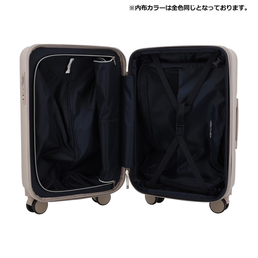 スカイラボ スーツケース 33(36)L 49cm 3.2kgSKY2313-49 SKYLABO | キャリーケース ハードキャリー ファスナー TSロック搭載 エキスパンダブル 拡張の画像
