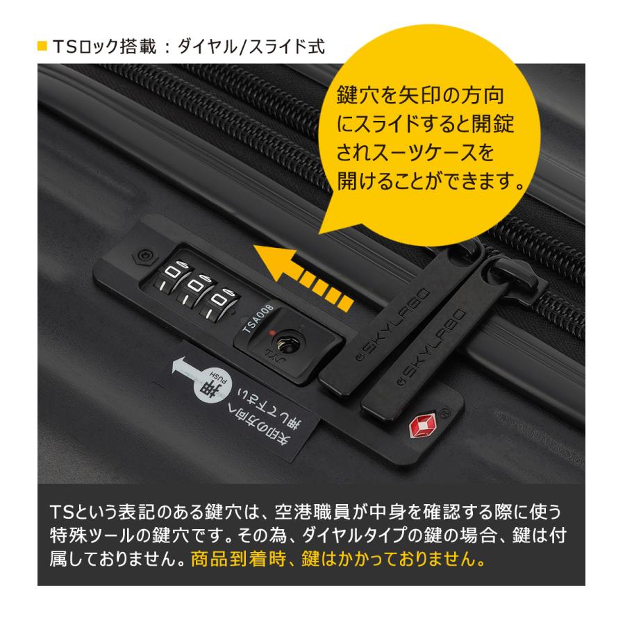 スカイラボ スーツケース 48(55)L 53cm 3.6kgSKY2313-53 SKYLABO | キャリーケース ハードキャリー ファスナー TSロック搭載 エキスパンダブル 拡張の画像