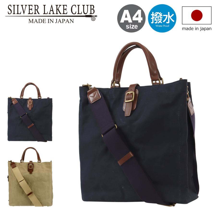 SILVER LAKE シルバーレイククラブ トートバッグ A4 ショルダー