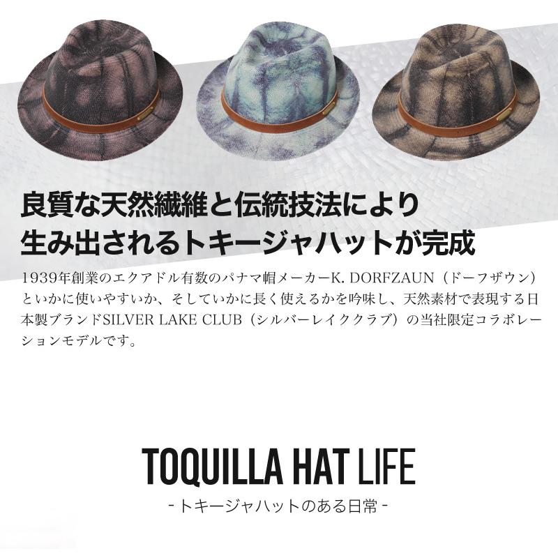SILVER LAKE シルバーレイククラブ トキージャハット ハット パナマ