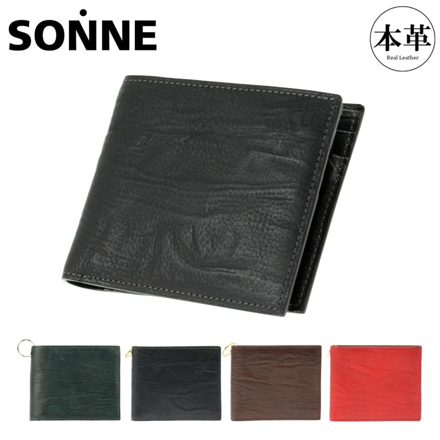 SONNE（ゾンネ） 二つ折り財布 シロッコ SOD003B SONNE 本革 レザー