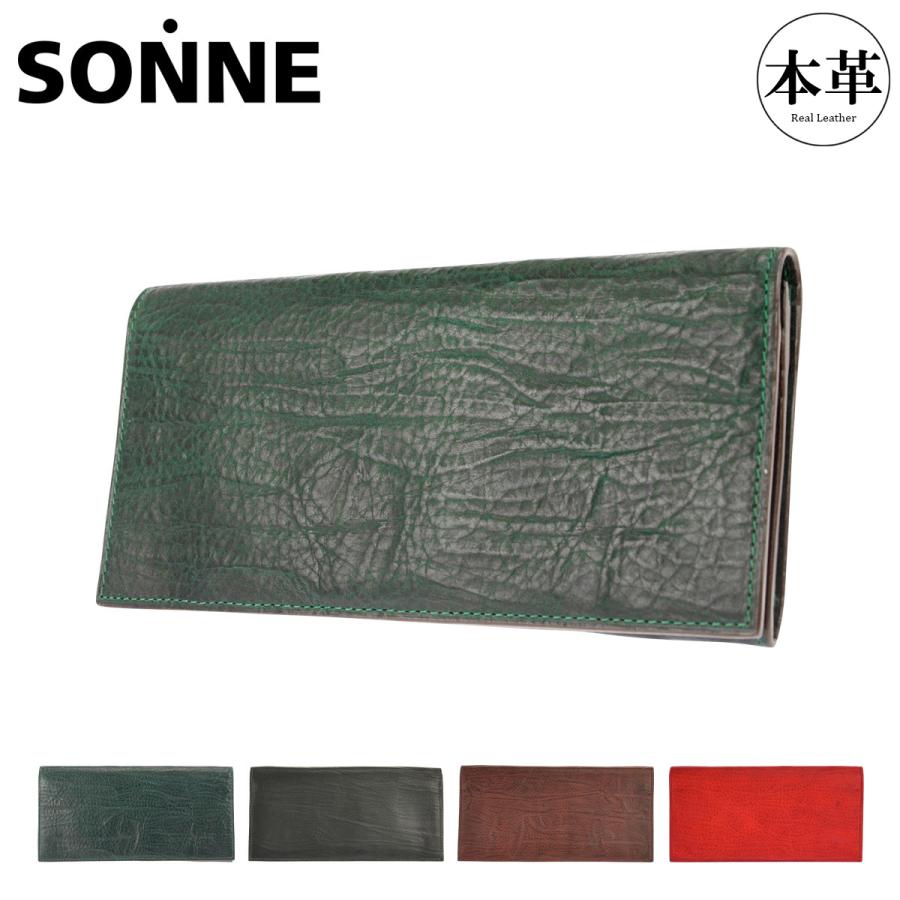 SONNE（ゾンネ） 長財布 シロッコ SOD005B SONNE 本革 レザー