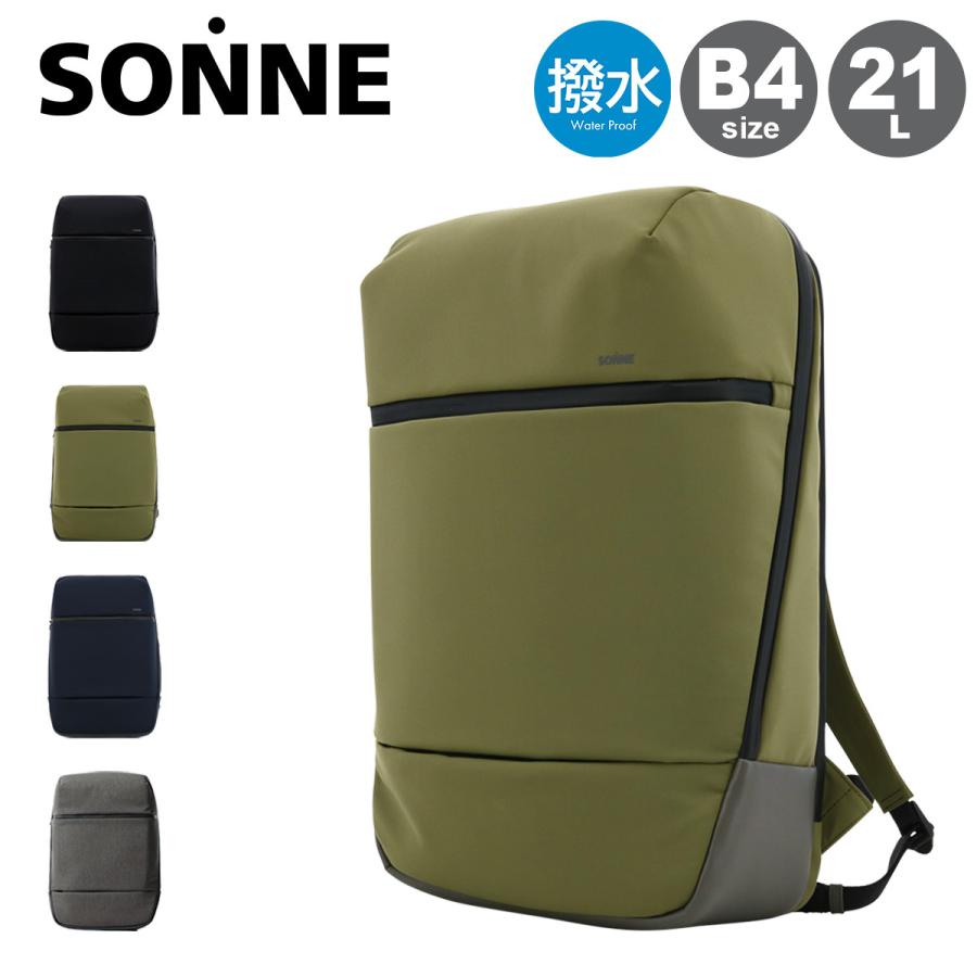 SONNE（ゾンネ） リュック 21L B4 撥水 ナイロン SOSL002 TRIM トリム
