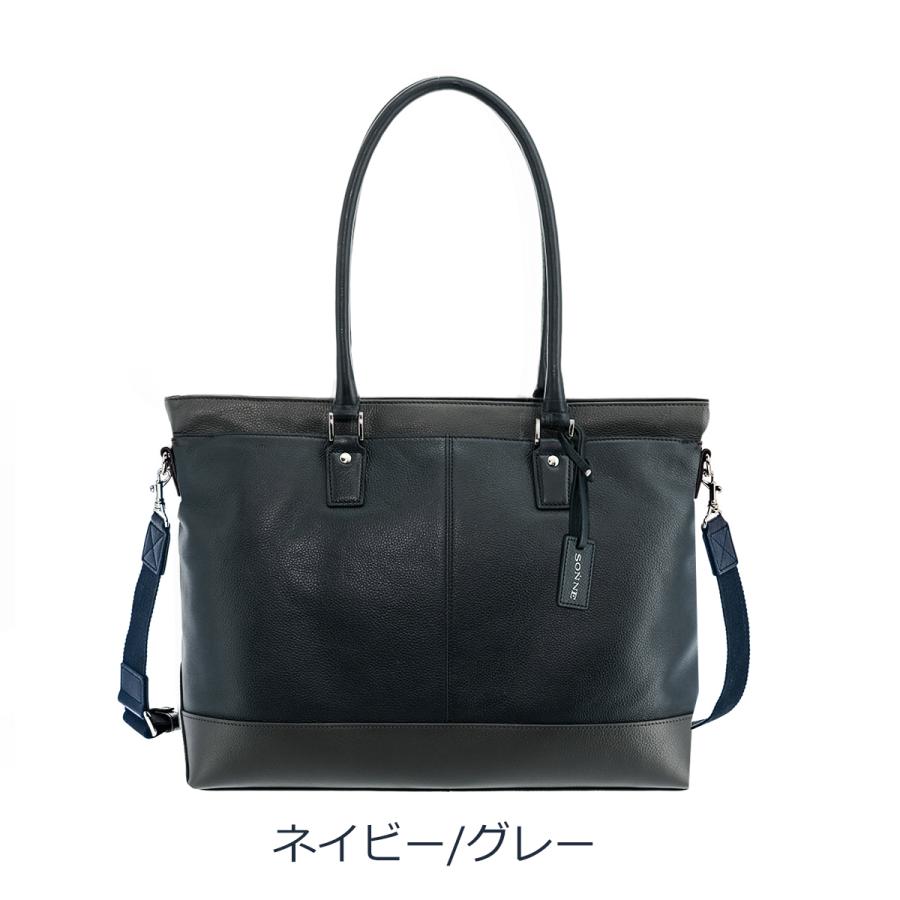 SONNE（ゾンネ） トートバッグ 肩掛け クラウディオ SOX005 SONNE 