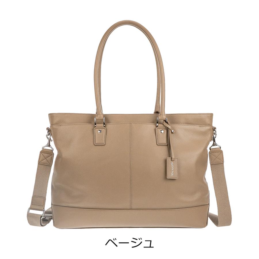 SONNE（ゾンネ） トートバッグ 肩掛け クラウディオ メンズ SOX005