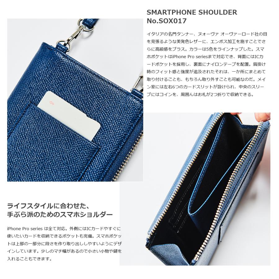 SONNE（ゾンネ） スマホショルダー クラウディオ メンズ レディース 