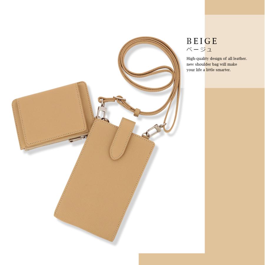 ゾンネ スマホ ショルダー 2連タイプ クラウディオ 小物 カード 軽量 楽天市場】【土日限定 最大52倍】 ゾンネ ショルダーバッグ