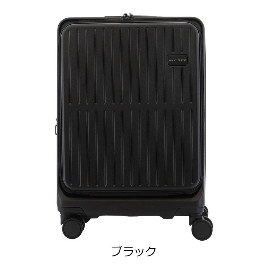 スマートピープル スーツケース 機内 テーブル 38(45)L 48cm 3.8kg