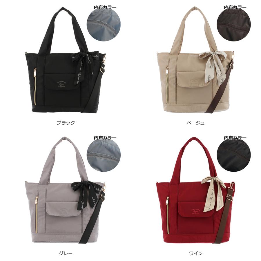 SALON de RUBAN（サロン ド ルヴァン） サロン ド ルヴァン トート