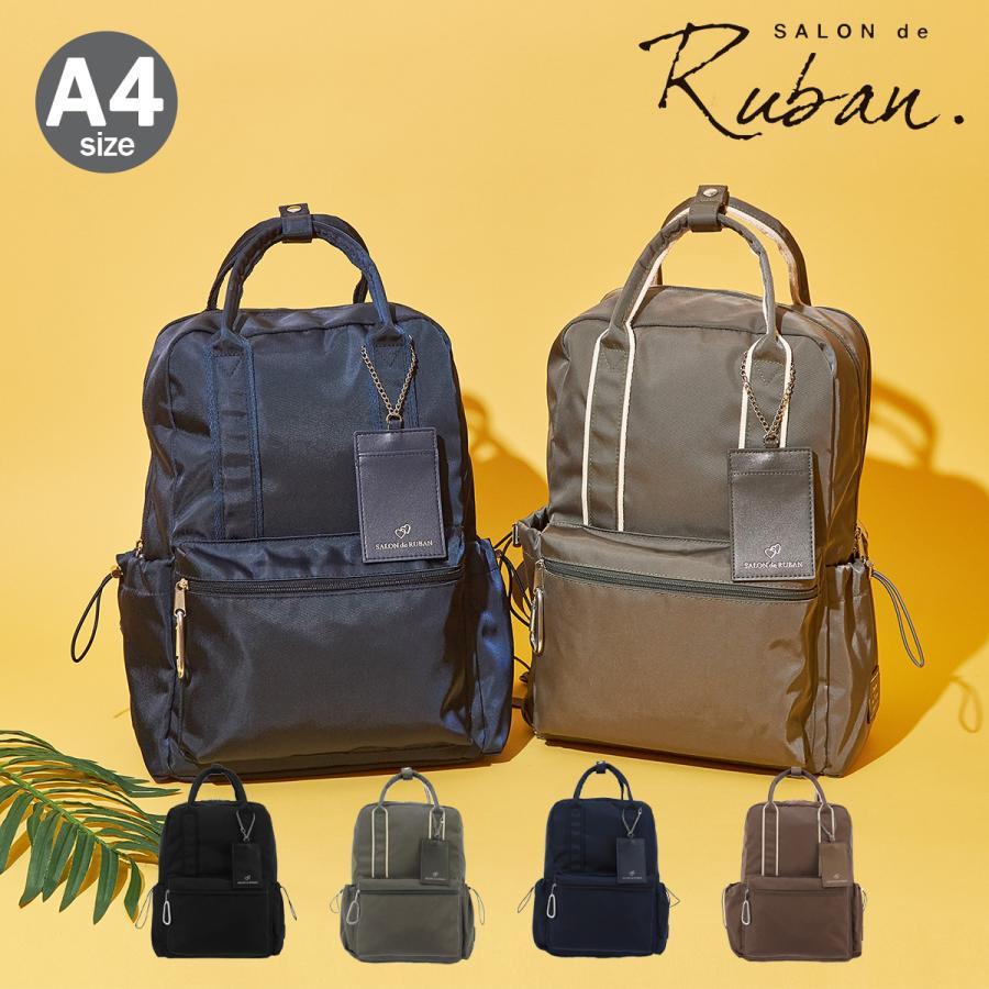 サロンド リュバン バック SALON de RUBAN（サロン ド ルヴァン） リュック A4 レディース サロン