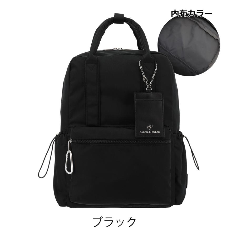 SALON de RUBAN（サロン ド ルヴァン） リュック A4 レディース サロン