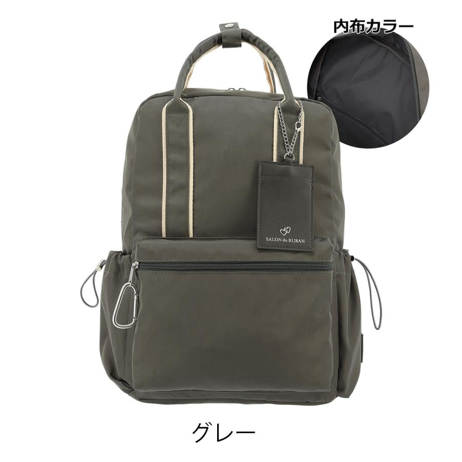 SALON de RUBAN（サロン ド ルヴァン） リュック A4 レディース サロン