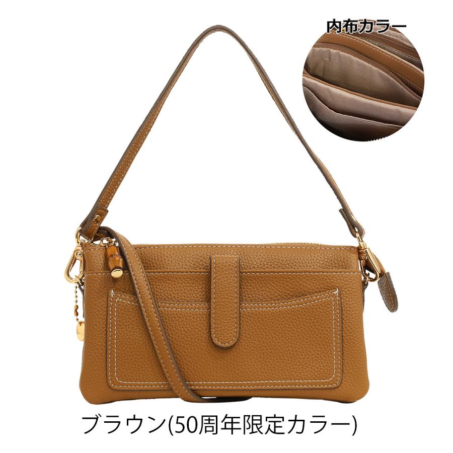 SALON de RUBAN（サロン ド ルヴァン） サロン ド ルヴァン ショルダー