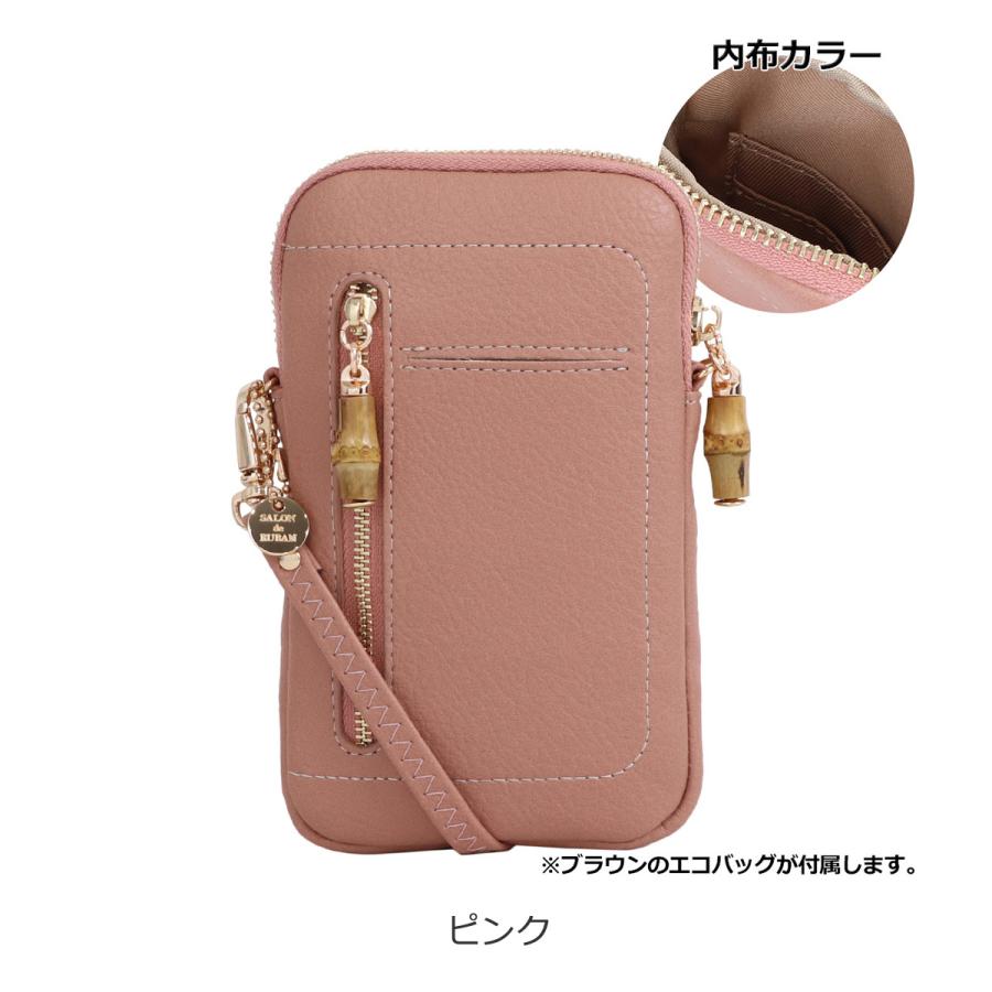 SALON de RUBAN（サロン ド ルヴァン） サロン ド ルヴァン ミニ