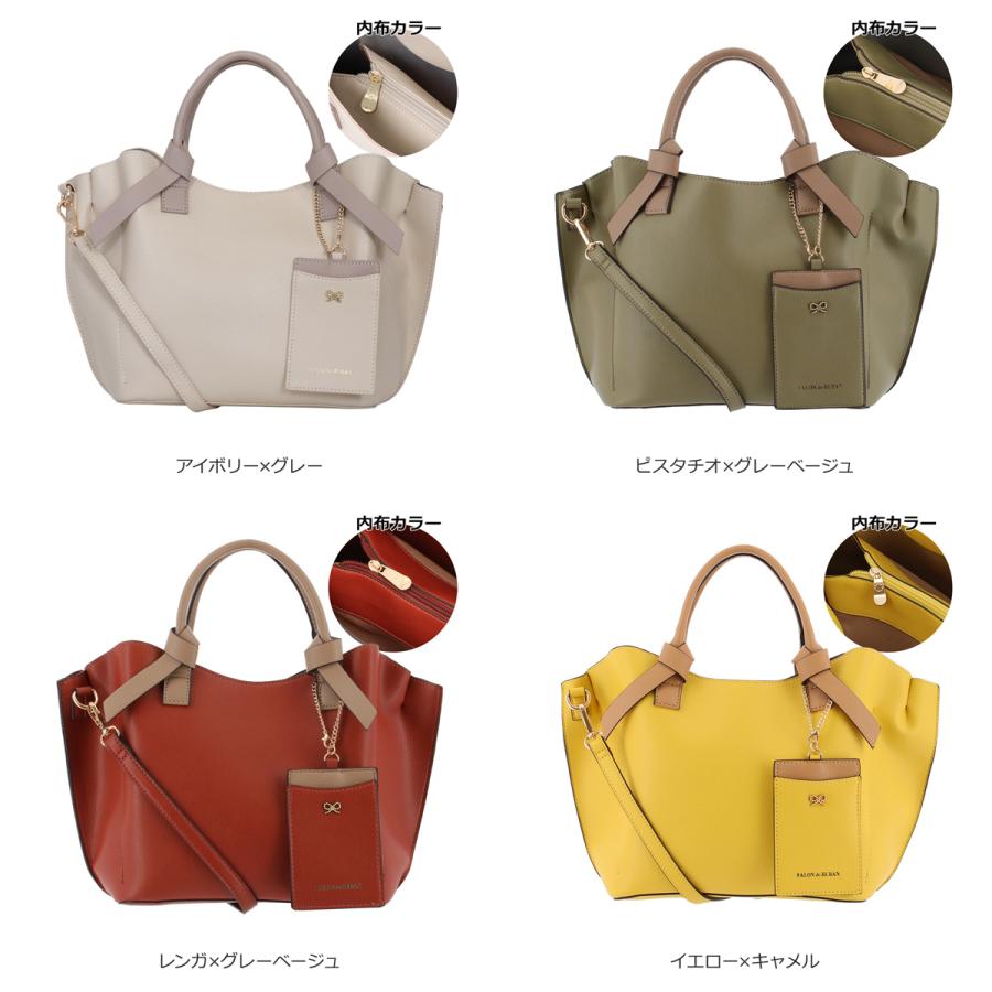 SALON de RUBAN（サロン ド ルヴァン） サロン ド ルヴァン