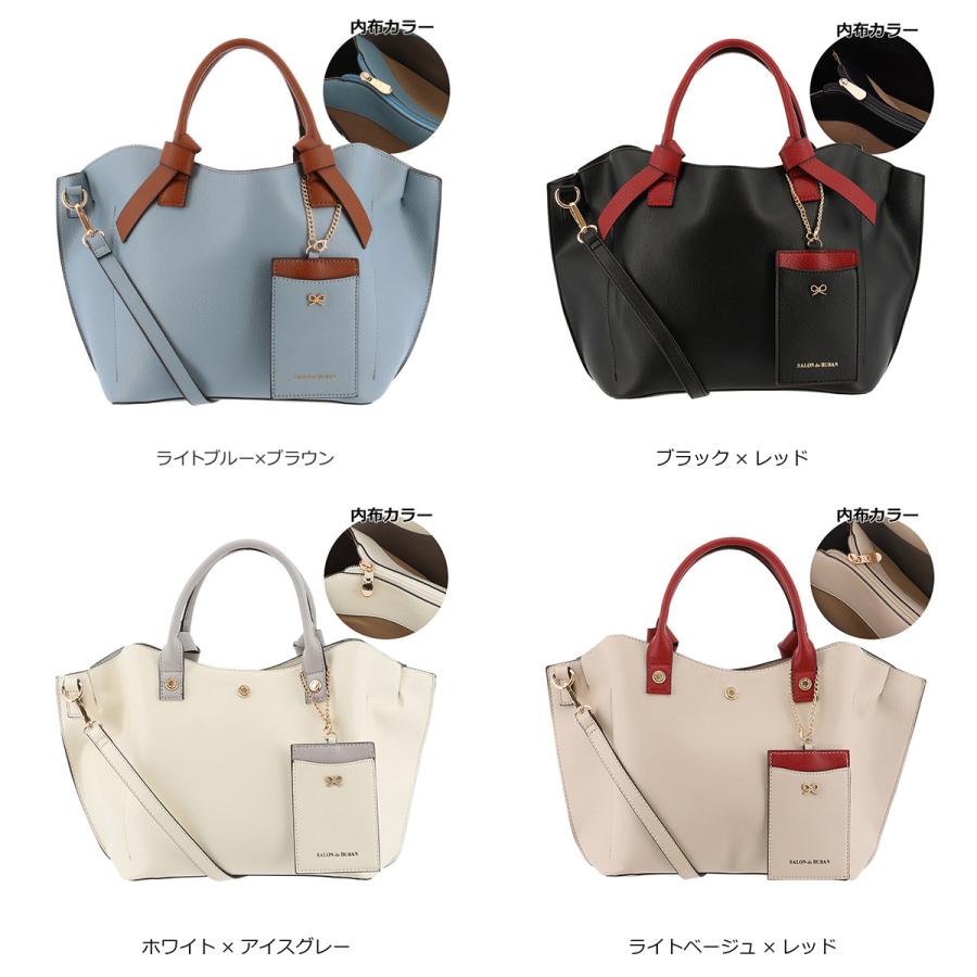 SALON de RUBAN（サロン ド ルヴァン） サロン ド ルヴァン
