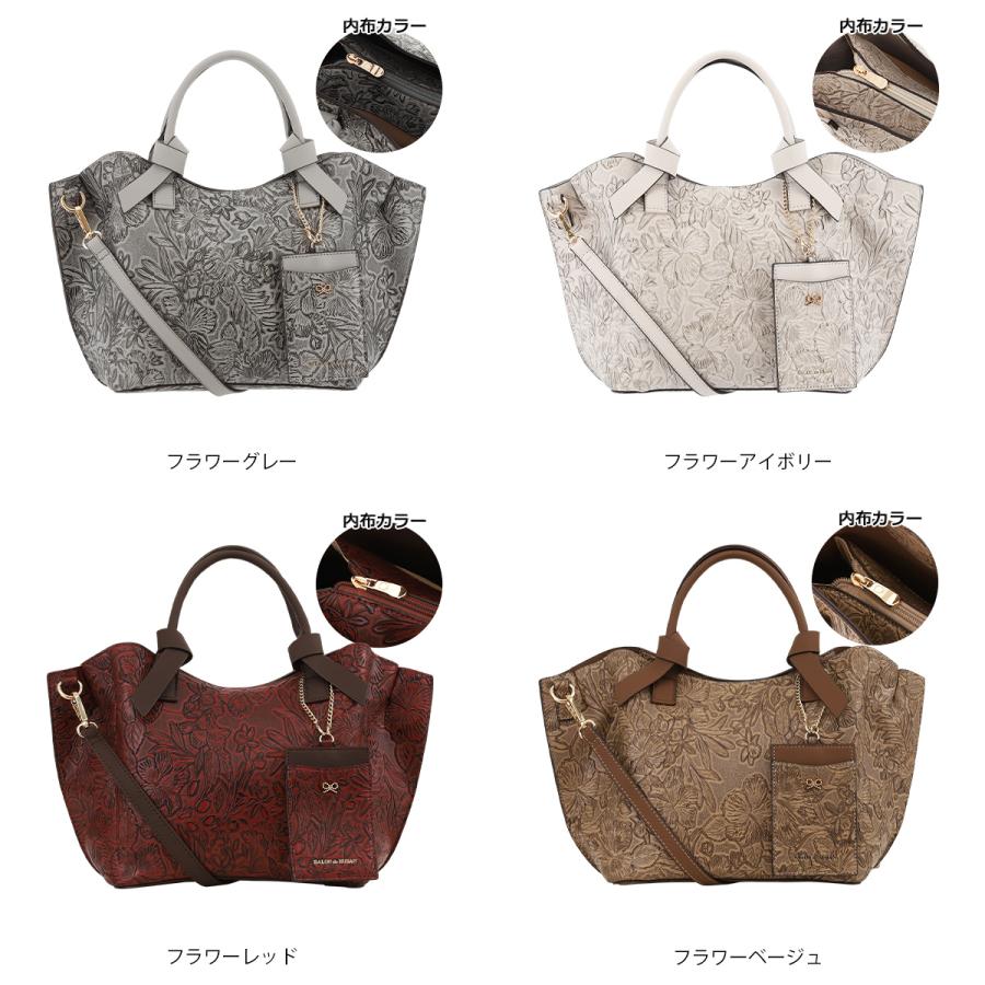 SALON de RUBAN（サロン ド ルヴァン） サロン ド ルヴァン