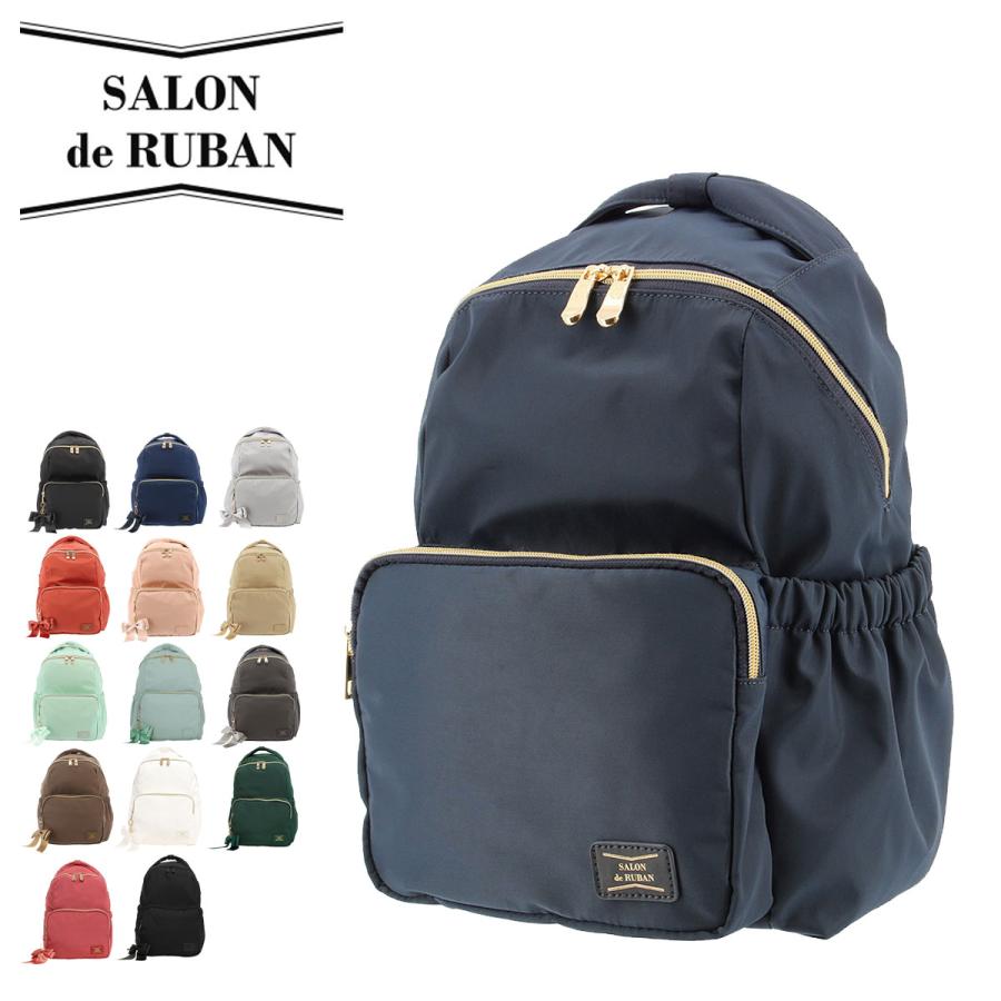 SALON de RUBAN サロン ド ルヴァン リュック レディース SRQ