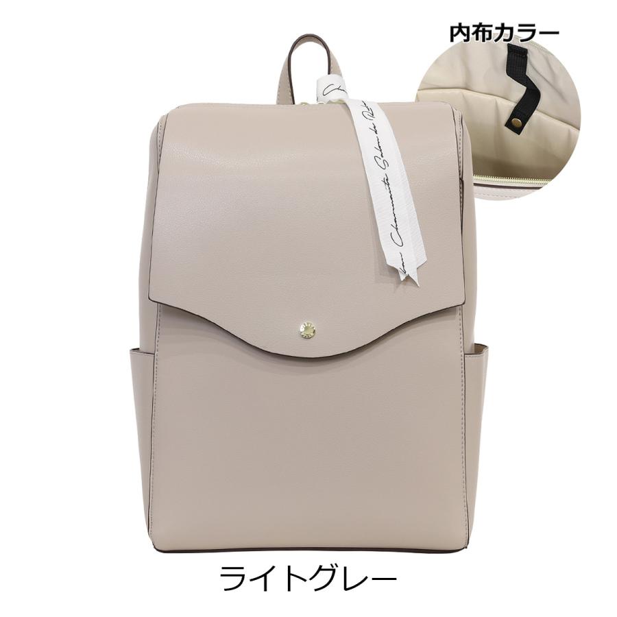 SALON de RUBAN（サロン ド ルヴァン） サロン ド ルヴァン かるい