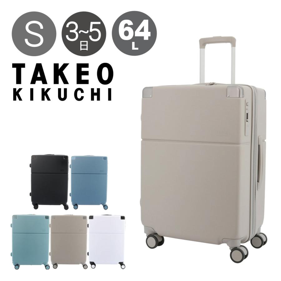 TAKEO KIKUCHI（タケオキクチ） スーツケース スカイスケイプ SSC002