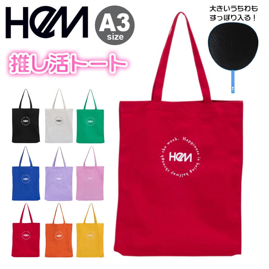 HeM（ヘム） トートバッグ A3 推し活 レディース メンズ 39-714 HeM