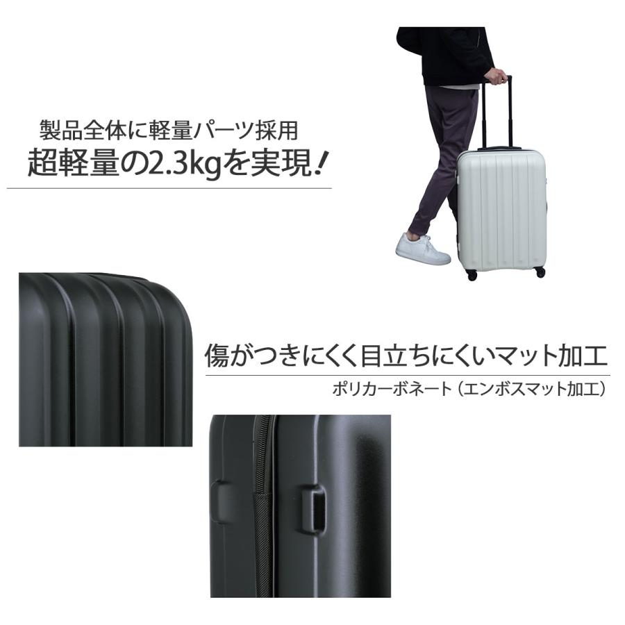 サンコー鞄 サンコー スーツケース 53L 58cm 2.3kg キャリーケース