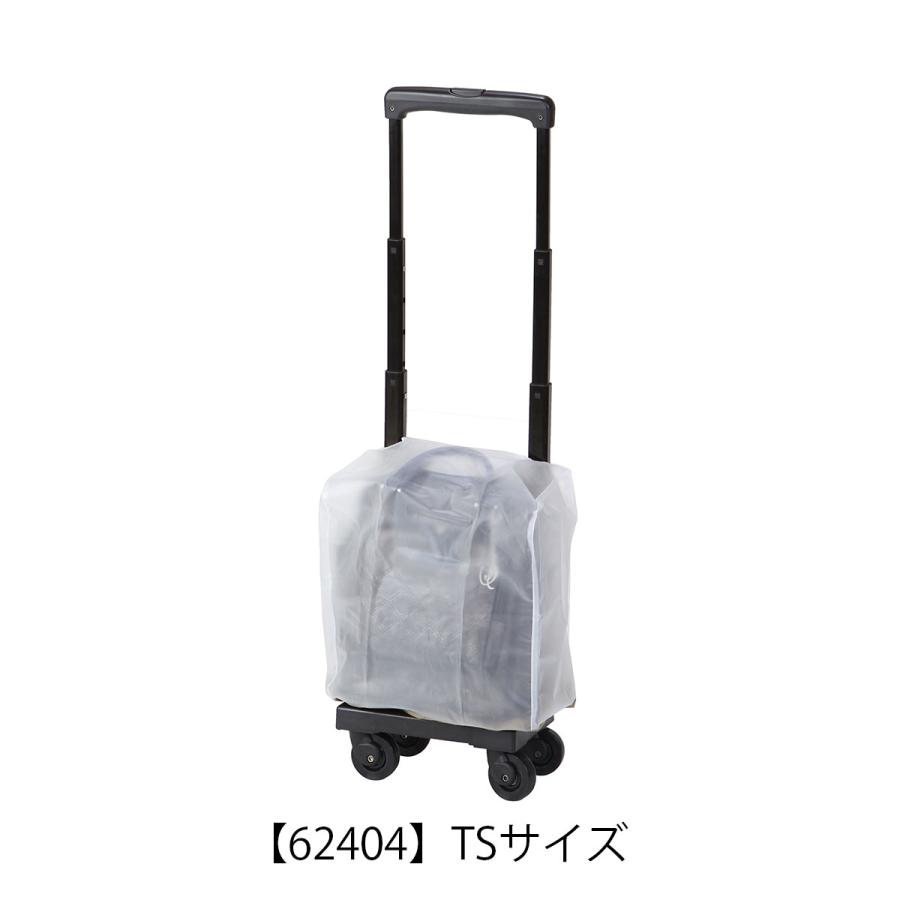 SWANY（スワニー） キャリーケース専用 レインカバー アウトフレーム A